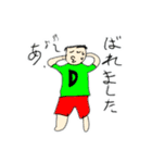 呪いが見える男の子（個別スタンプ：34）