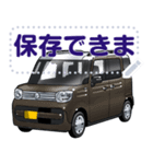 車(ミニバン54)セリフ個別変更可能137（個別スタンプ：4）