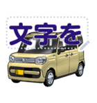 車(ミニバン54)セリフ個別変更可能137（個別スタンプ：5）