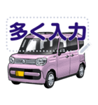 車(ミニバン54)セリフ個別変更可能137（個別スタンプ：6）