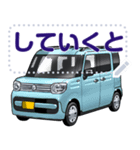 車(ミニバン54)セリフ個別変更可能137（個別スタンプ：7）