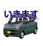 車(ミニバン54)セリフ個別変更可能137（個別スタンプ：10）