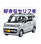 車(ミニバン54)セリフ個別変更可能137（個別スタンプ：12）