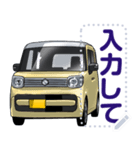 車(ミニバン54)セリフ個別変更可能137（個別スタンプ：13）