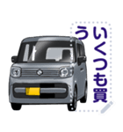 車(ミニバン54)セリフ個別変更可能137（個別スタンプ：21）