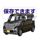 車(ミニバン55)セリフ個別変更可能138（個別スタンプ：4）