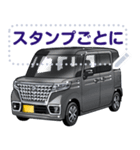 車(ミニバン55)セリフ個別変更可能138（個別スタンプ：11）