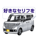 車(ミニバン55)セリフ個別変更可能138（個別スタンプ：12）