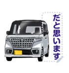 車(ミニバン55)セリフ個別変更可能138（個別スタンプ：24）