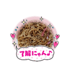 焼きそば召し上がれ（個別スタンプ：13）
