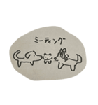 犬2猫1は黄金比（個別スタンプ：21）