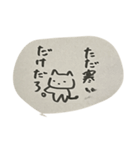 犬2猫1は黄金比（個別スタンプ：26）