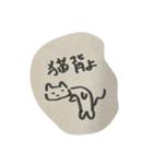 犬2猫1は黄金比（個別スタンプ：29）