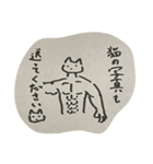犬2猫1は黄金比（個別スタンプ：33）