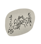 犬2猫1は黄金比（個別スタンプ：34）