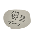 犬2猫1は黄金比（個別スタンプ：37）