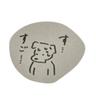 犬2猫1は黄金比（個別スタンプ：38）