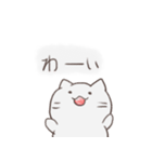 ふわいら猫もどき（個別スタンプ：19）