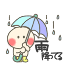 まるあたまのデカ文字梅雨スタンプ（個別スタンプ：2）