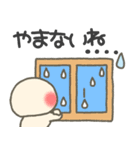 まるあたまのデカ文字梅雨スタンプ（個別スタンプ：7）