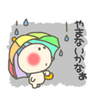 まるあたまのデカ文字梅雨スタンプ（個別スタンプ：9）