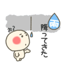 まるあたまのデカ文字梅雨スタンプ（個別スタンプ：18）