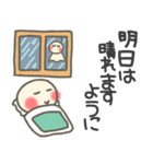 まるあたまのデカ文字梅雨スタンプ（個別スタンプ：20）