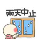 まるあたまのデカ文字梅雨スタンプ（個別スタンプ：27）