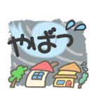 まるあたまのデカ文字梅雨スタンプ（個別スタンプ：31）