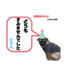 がじゅまるのお仕事（個別スタンプ：10）
