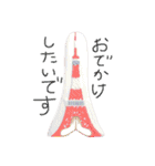 アイシングクッキーで日常会話(敬語多め)（個別スタンプ：18）