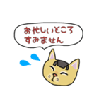 ネコの姫ちゃん（個別スタンプ：2）