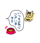 ネコの姫ちゃん（個別スタンプ：10）