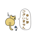 ネコの姫ちゃん（個別スタンプ：16）