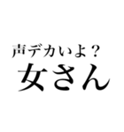 正直大学生（個別スタンプ：5）