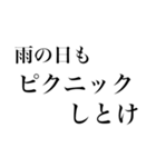 正直大学生（個別スタンプ：6）