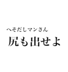 正直大学生（個別スタンプ：7）
