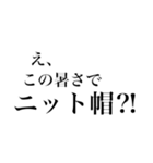 正直大学生（個別スタンプ：10）