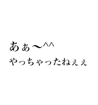正直大学生（個別スタンプ：14）