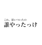 正直大学生（個別スタンプ：15）