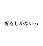 正直大学生（個別スタンプ：17）