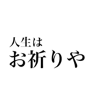 正直大学生（個別スタンプ：18）