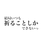 正直大学生（個別スタンプ：19）