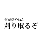 正直大学生（個別スタンプ：21）