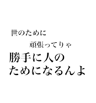 正直大学生（個別スタンプ：22）