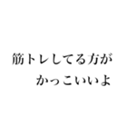 正直大学生（個別スタンプ：23）