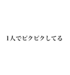 正直大学生（個別スタンプ：30）