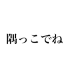 正直大学生（個別スタンプ：31）