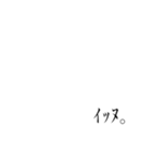 正直大学生（個別スタンプ：32）