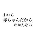 正直大学生（個別スタンプ：34）